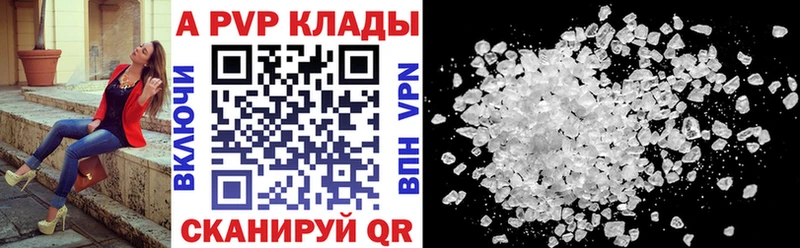 APVP СК КРИС  Бакал 