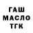 Амфетамин Розовый Foki