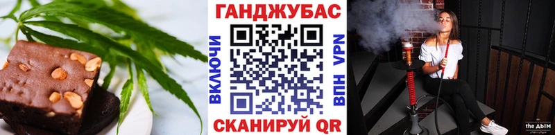 Еда ТГК конопля  Бакал 