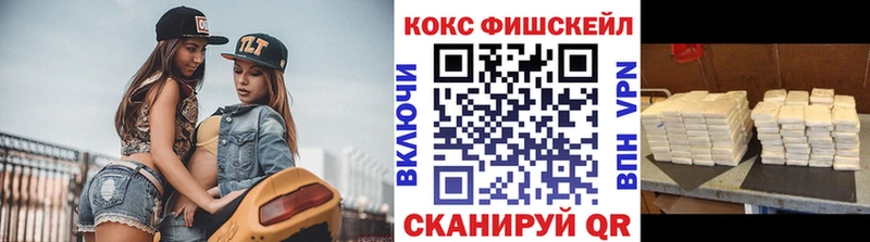 COCAIN Колумбийский  где купить   Бакал 