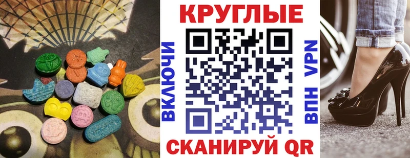 ЭКСТАЗИ DUBAI Бакал