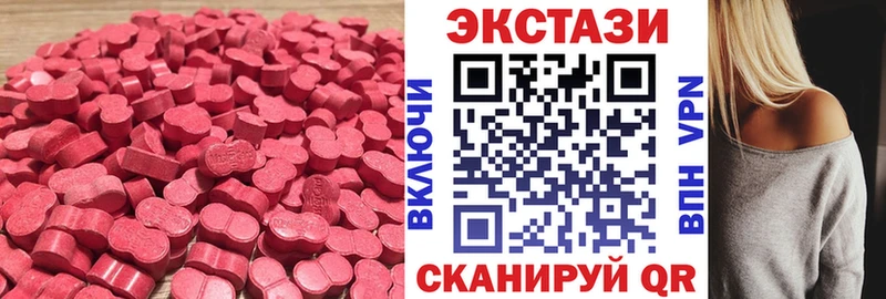 ЭКСТАЗИ бентли Бакал