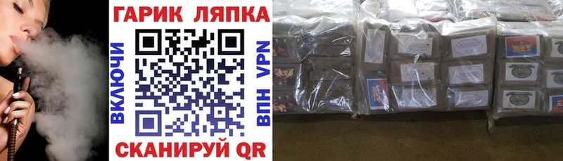 Гашиш Ice-O-Lator  Бакал 