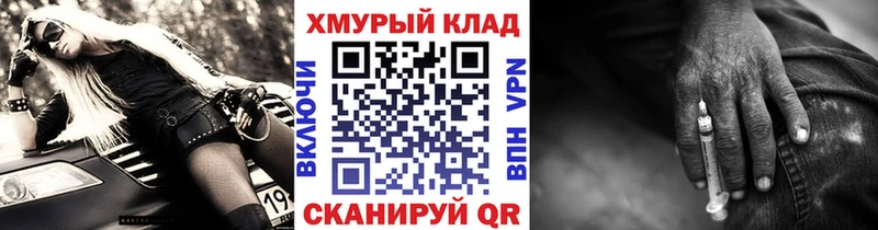 ГЕРОИН белый  цены наркотик  Бакал 