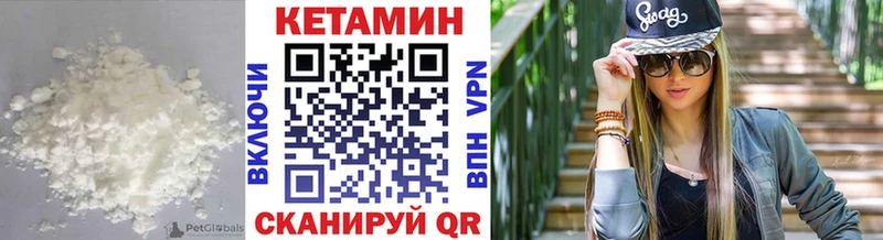 КЕТАМИН ketamine  кракен сайт  Бакал  купить наркотик 
