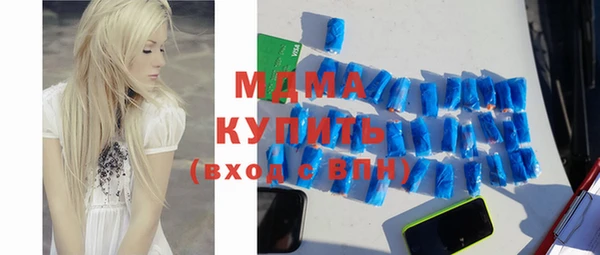 соль курить ск Нея