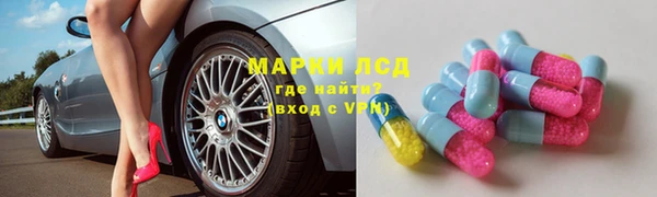 кокаин премиум Новокубанск