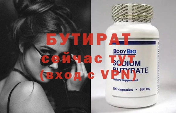 бутик Алзамай