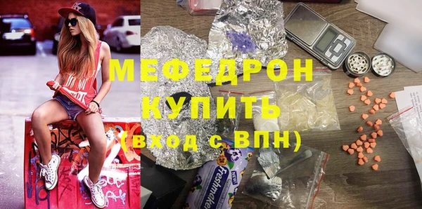 кокаин VHQ Нефтегорск