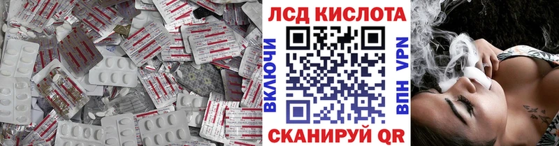 LSD-25 экстази кислота  Бакал 
