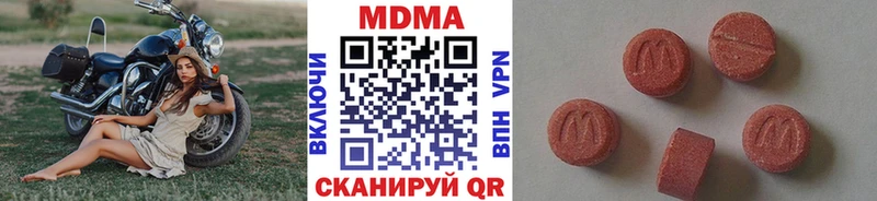 MDMA молли  Бакал 