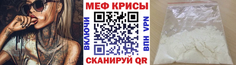Мефедрон 4 MMC  Бакал 