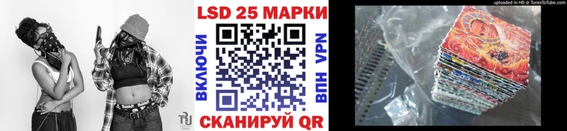 Марки 25I-NBOMe 1,5мг  дарнет шоп  Бакал 