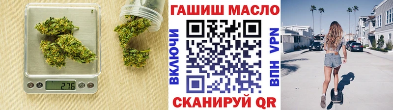 что такое   Бакал  Дистиллят ТГК гашишное масло 
